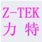 正品ZTEK力特批发