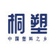 桐塑塑料包装企业店