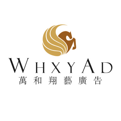 翔艺广告标识