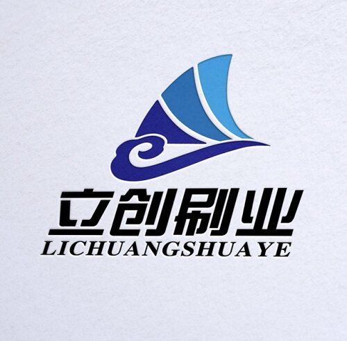 安徽立创刷业企业店