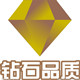 品质电器直销店
