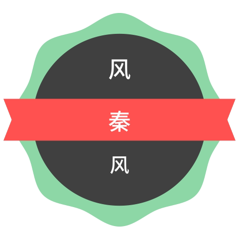 秦风百货