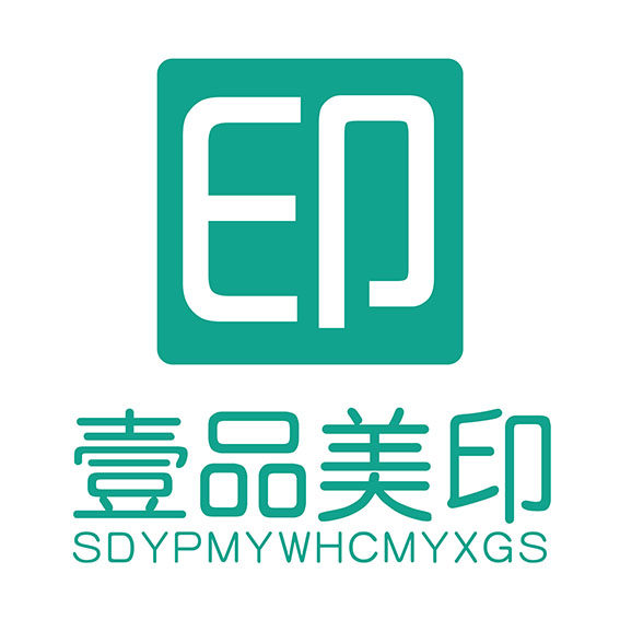 壹品美印海报定制