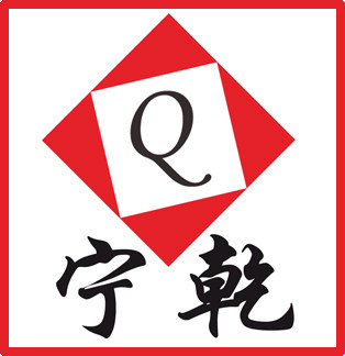 宁乾机械总部