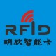 明欣智能卡