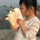 我的海螺姑娘