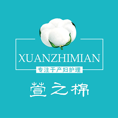 萱之棉官方企业店的LOGO