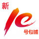 四十号学生包铺的LOGO