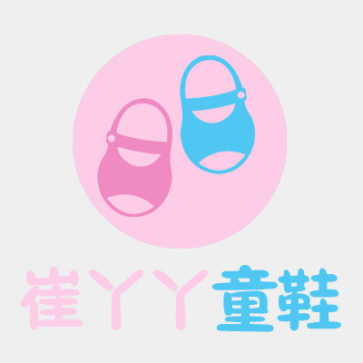崔丫丫童鞋