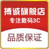 搏诚数码