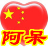 一脉阳光的烟纸和果茶店