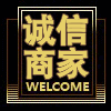 佛山五金城 专业工具厂