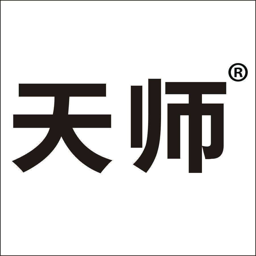 天师冷冻酥饼半成品供应链