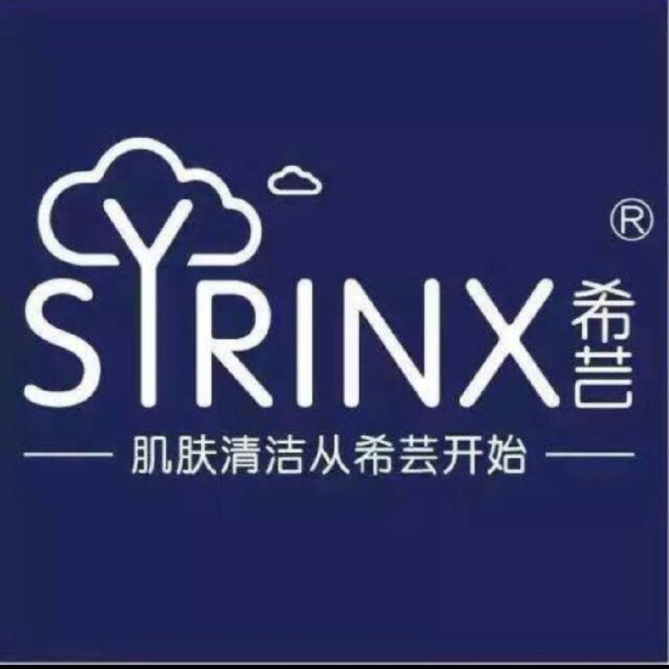 希芸护肤美妆店