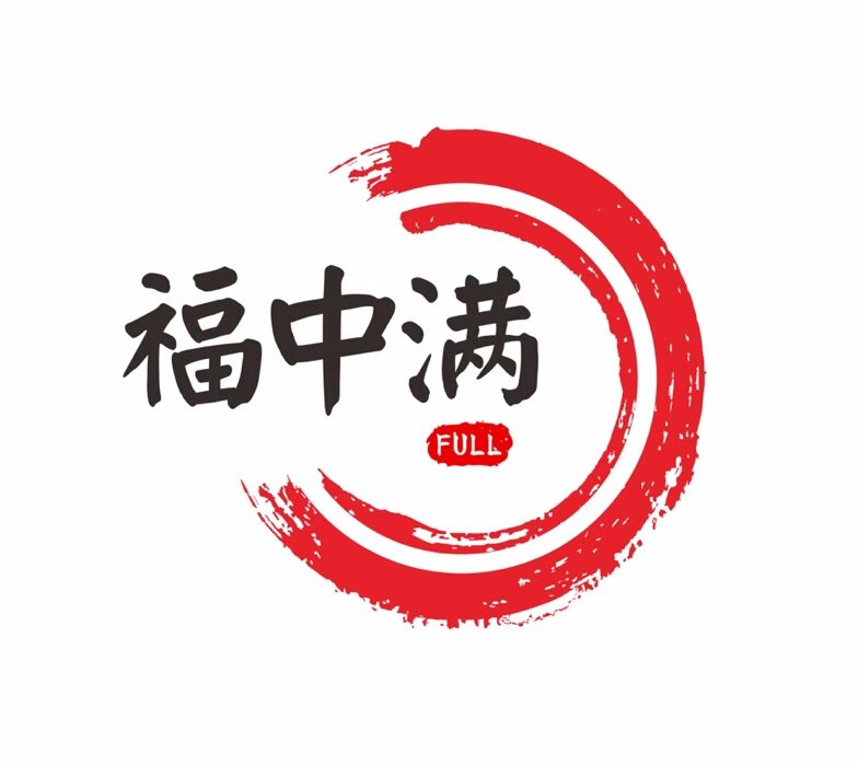 广东福中满企业店