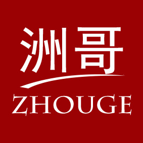 洲哥外贸女包 高品质 高性价比