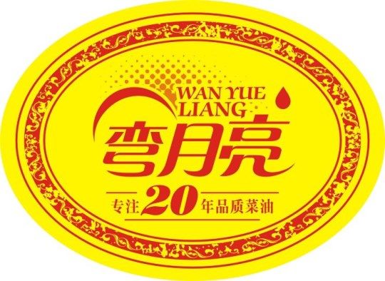 弯月亮菜籽油