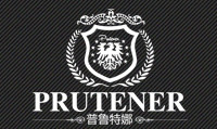 上海兆春乐器普鲁特娜钢琴店