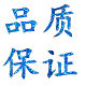 德诚汽配一主营越野吉普件的LOGO