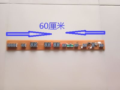田场林钟表店