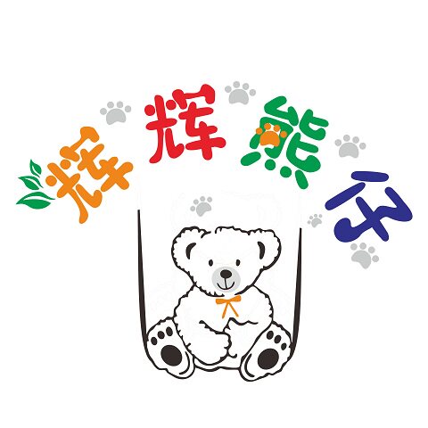 辉辉熊仔企业店