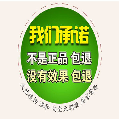 民康烁达东北地方特产店