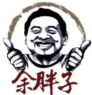 余胖子洪湖莲藕的LOGO