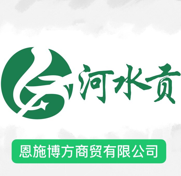 湖北省恩施富硒土特产企业店