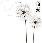 护肤宝厂家直销的LOGO