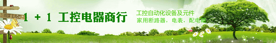 德泰低压电气销售的LOGO