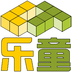 乐童益智玩具仓