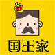 国王家创意车品定制