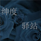 雪豹羊毛衫直销店