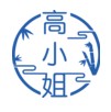 高小姐不锈钢手工作坊的LOGO