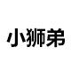 爱婴商城