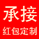 今喜商城