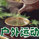 钩尖江湖垂钓店