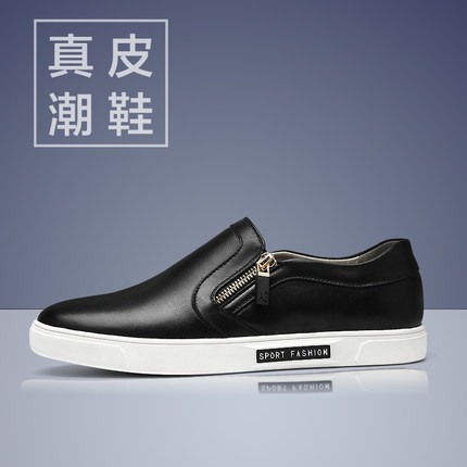 凯玛龙潮鞋店