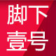 脚下壹号男鞋