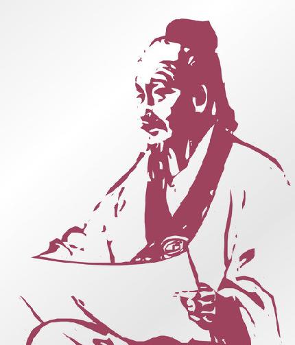 顺和保健养生堂