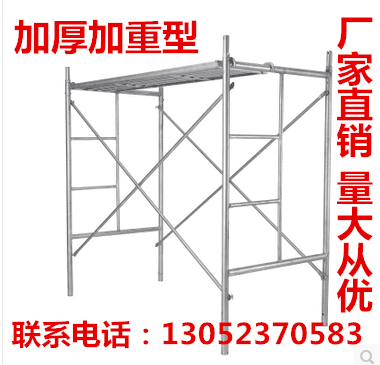 杭州豪叶脚手架批发的LOGO