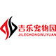 吉乐宠物园的LOGO