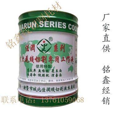 铭鑫线切割耗材企业店