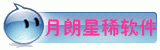 月朗星稀软件的LOGO