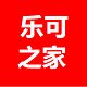 乐可之家的LOGO