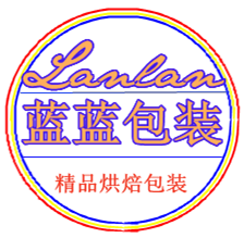 蓝月亮包装商行