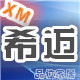 希迈展示企业店