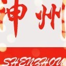 神州带压堵漏中心