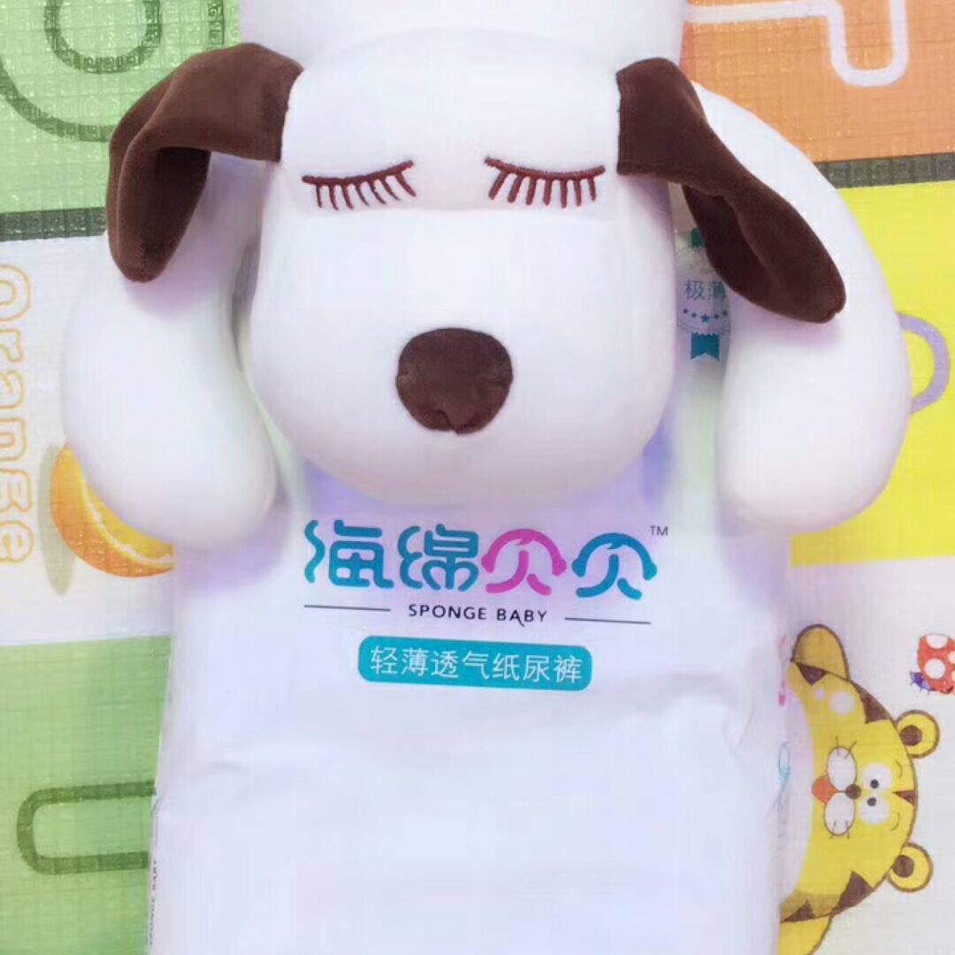 海绵贝贝米小圈纸尿裤工厂店