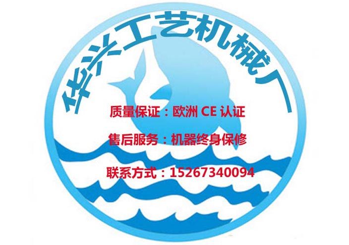 锐捷数码科技
